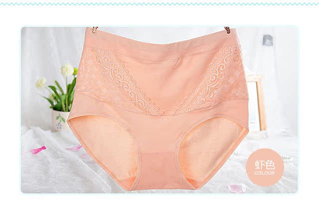 4 hộp quà tặng với modal eo cao chất béo mm200 pounds trung và bà mẹ già béo bụng quần sịp trai ngành